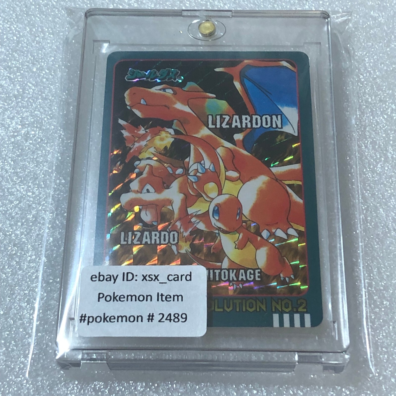 Pokemon Card - 1996 Bandai Sealdass - Evolution No.02 Charizard