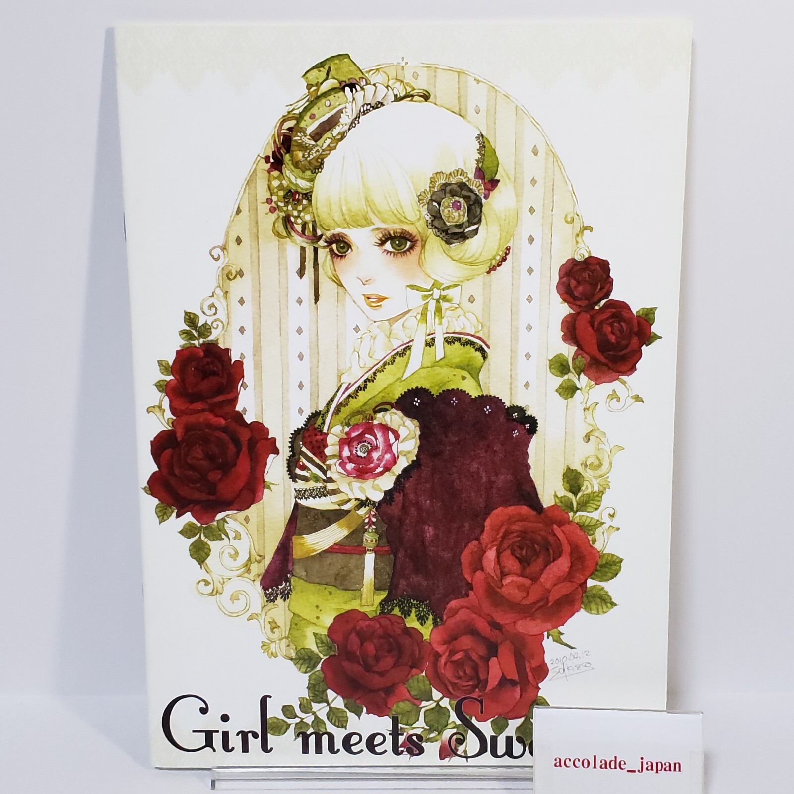 Girl meets Sweets + Sakizo Art Book A4/32P Doujinshi | eBay