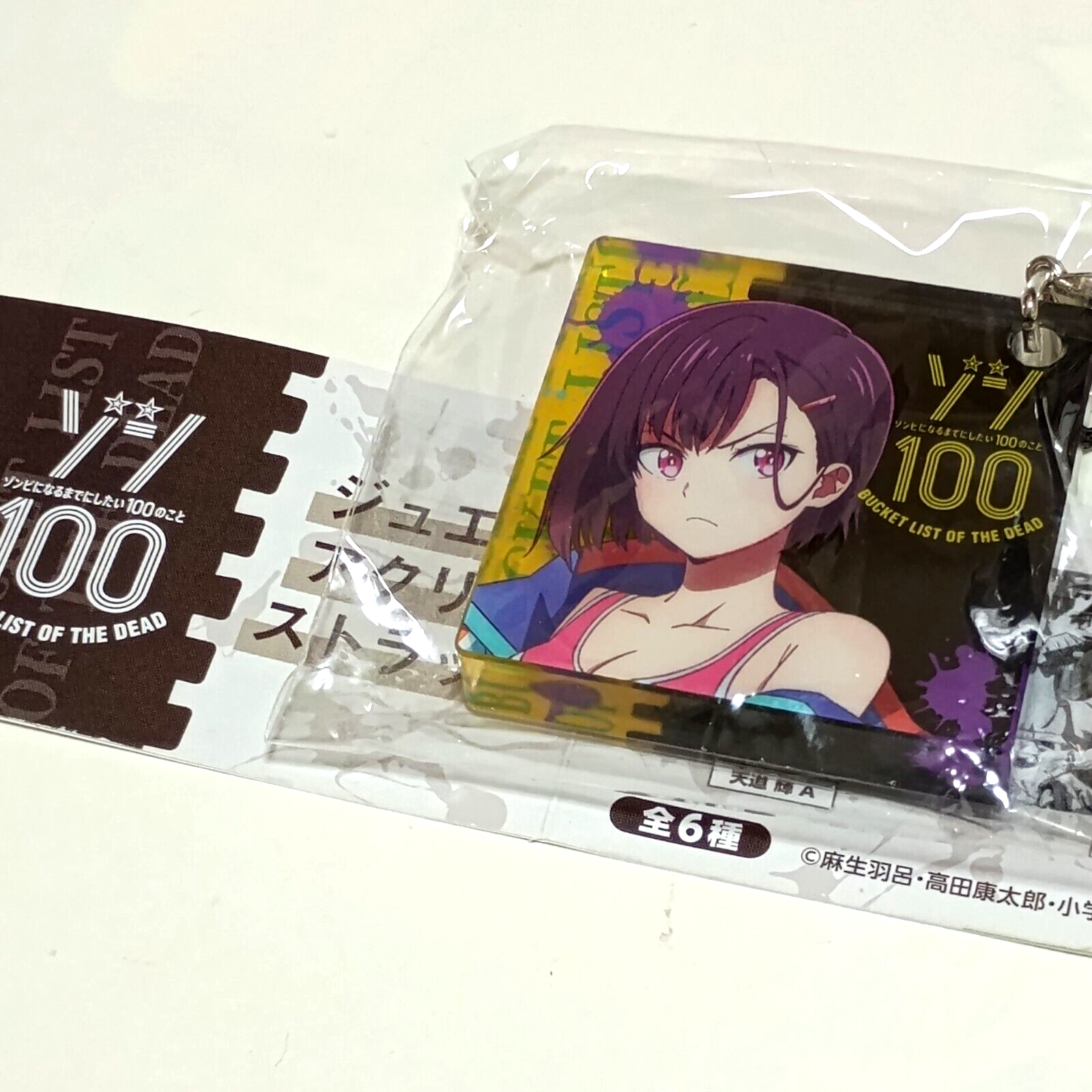 Zom 100: Bucket List of the Dead Shizuka Mikazuki Bushiroad