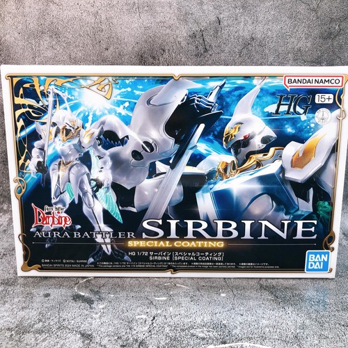 HG 1/72 SIRBINE Special Coating Aura Battler Dunbine Model Kit