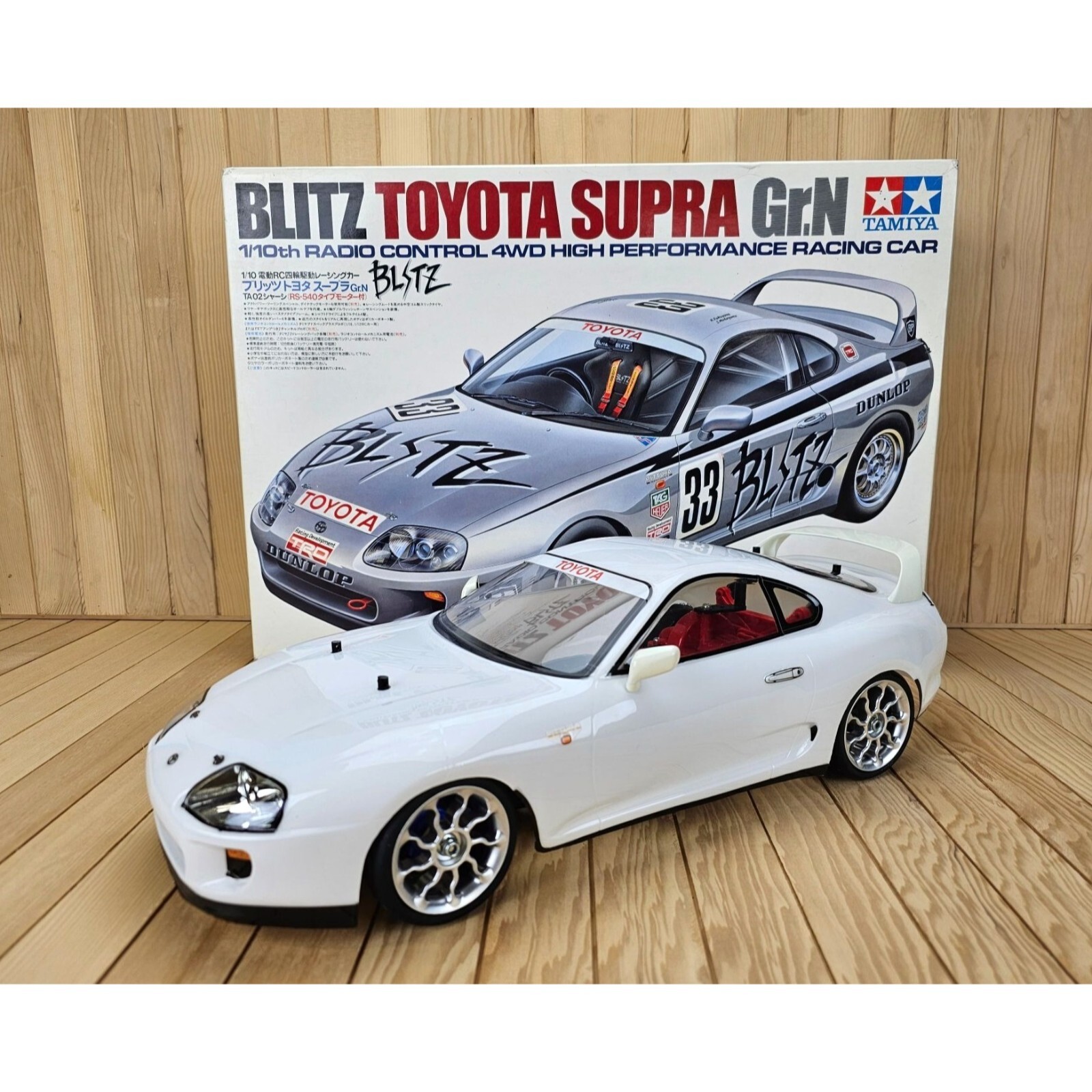 RARE Vintage Tamiya Blitz Toyota Supra Gr.B Built TA02 4WD 58137