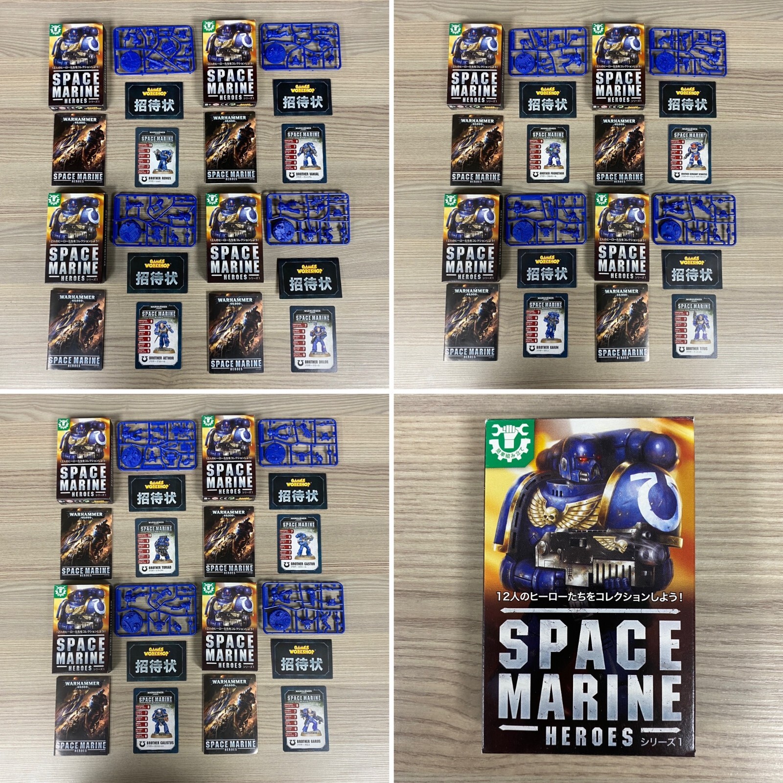 SPACE MARINE HEROES SERIES 1 JAPAN EXCLUSIVE SET OF 12 WARHAMMER