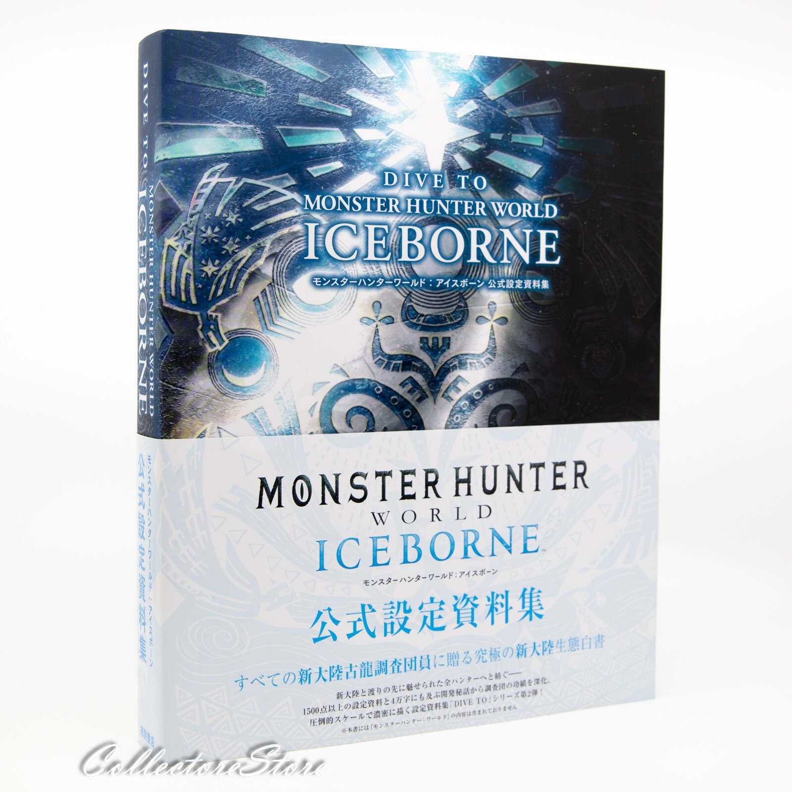 Dive To Monster Hunter World: Iceborne Official Design Works Art