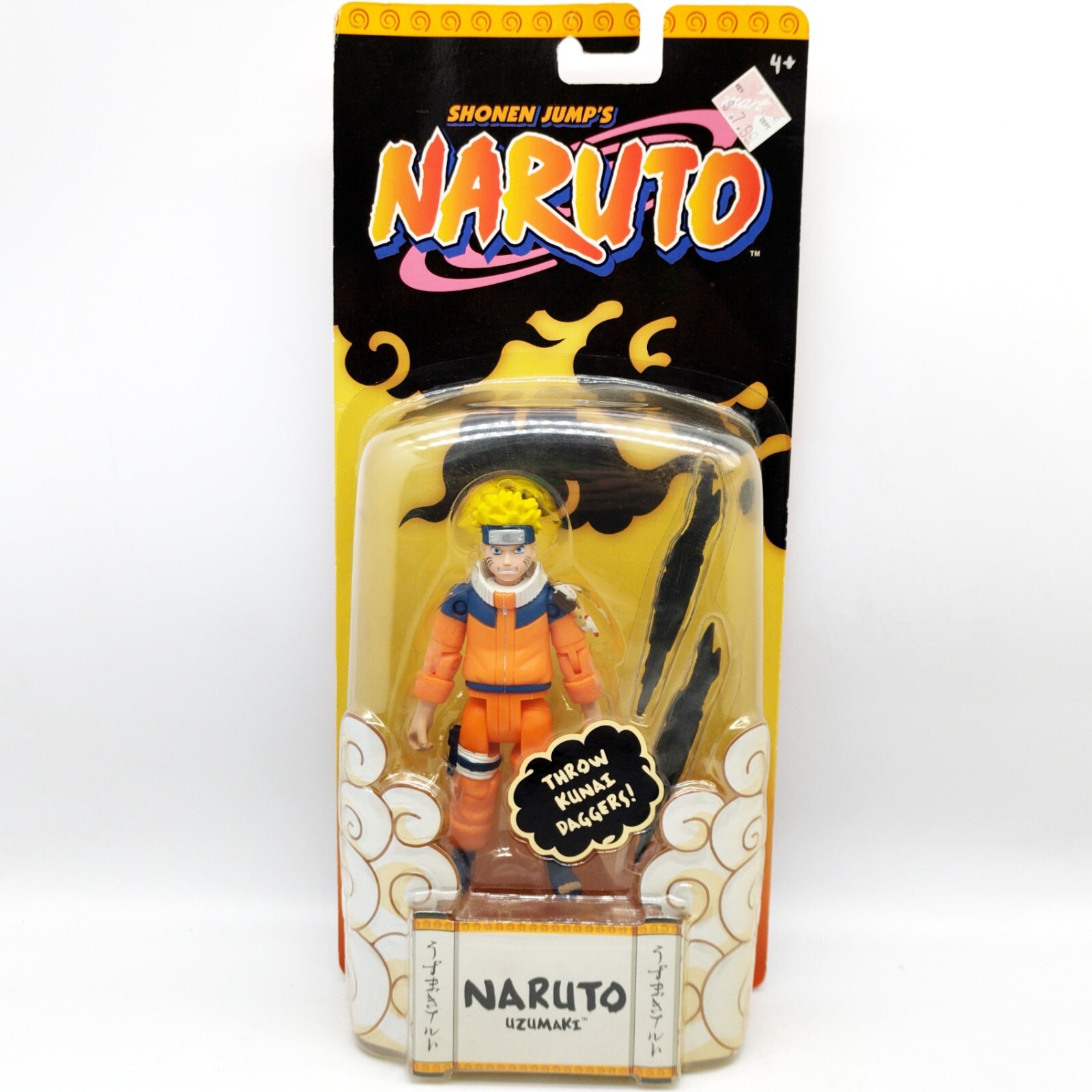 NOS Shonen Jump's Naruto Uzumaki Throw Kunai Daggers Figure 2006