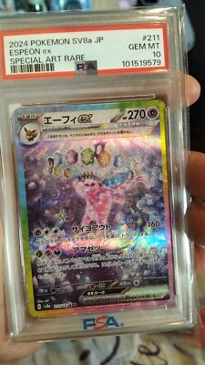 PSA 10 Espeon ex SAR 211/187 Terastal Festival sv8a 2024 Pokemon
