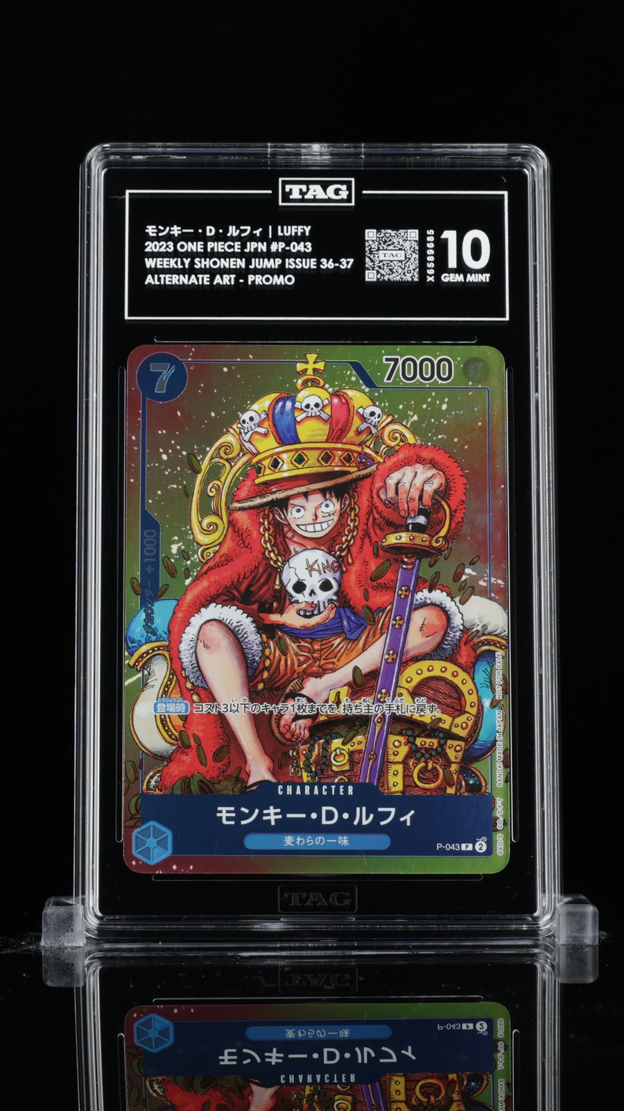 TAG 10 GEM MINT Japanese One Piece 2023 Monkey D. Luffy P-043