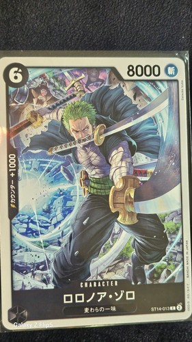 Roronoa Zoro ST14-013 C Start Deck (3D2Y) - ONE PIECE Card Game