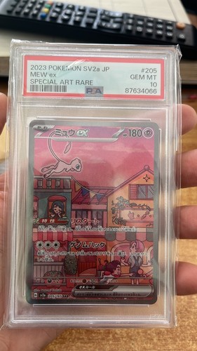 PSA 10 Mew ex SAR 205/165 sv2a Pokemon Card 151 Japanese 2023