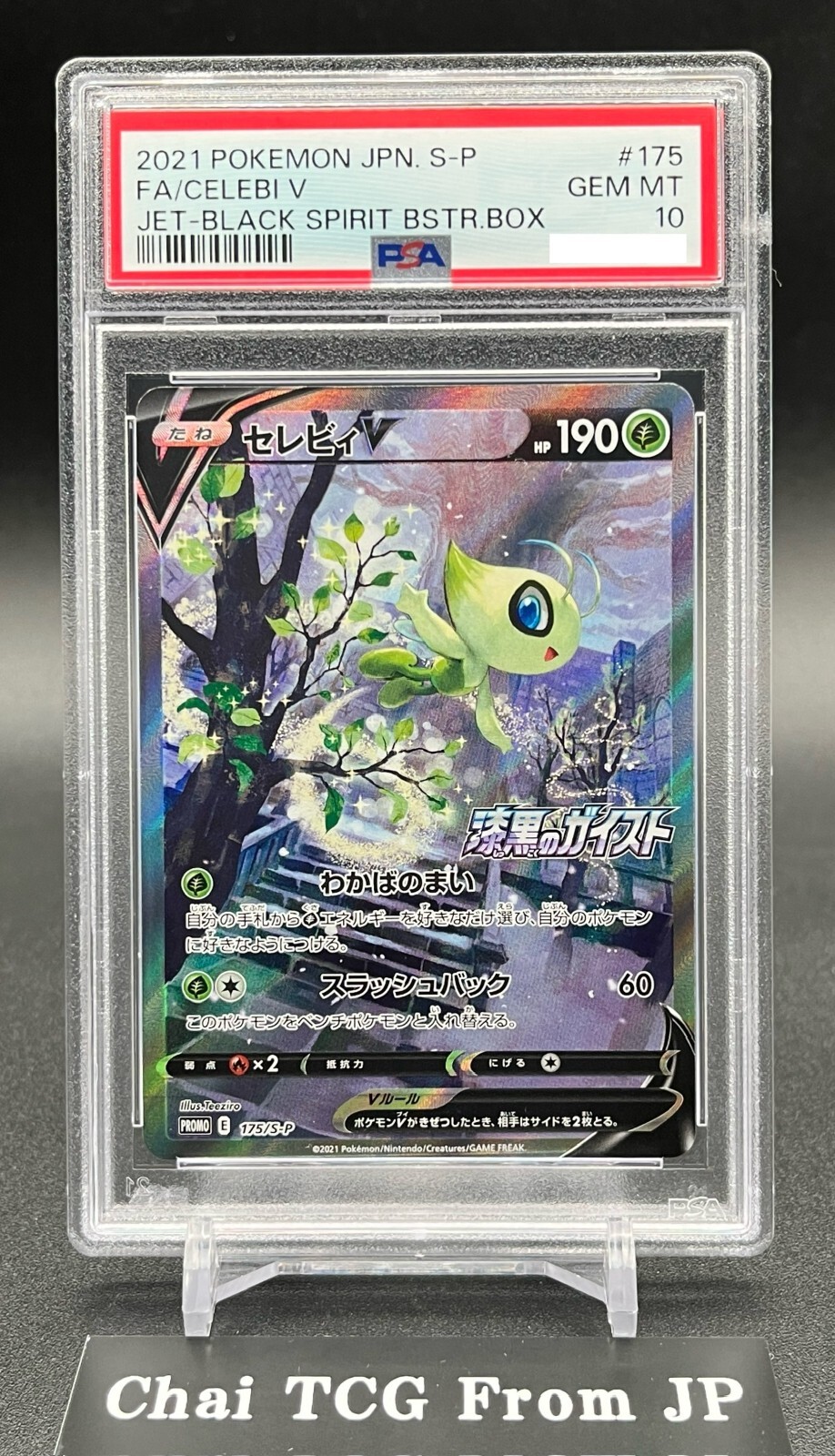 PSA 10 Celebi 175/S-P Promo Jet Black Spirit 2021 Pokemon Card