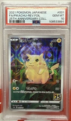 PSA 10 Pikachu Reverse Holo 001/028 S8a 25th Anniversary Japanese