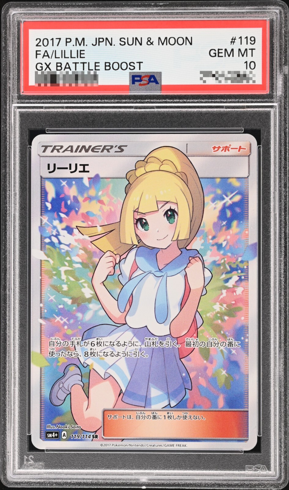 $_57.JPG?set_id=880000500F