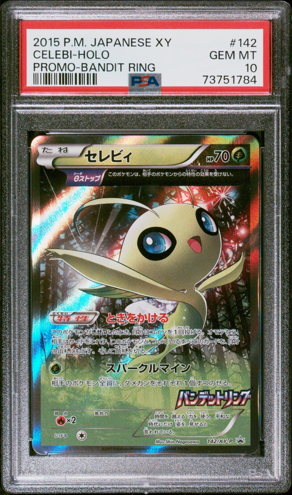 Pokemon Card Japanese - Celebi 142/XY-P - Promo - Holo - PSA 10