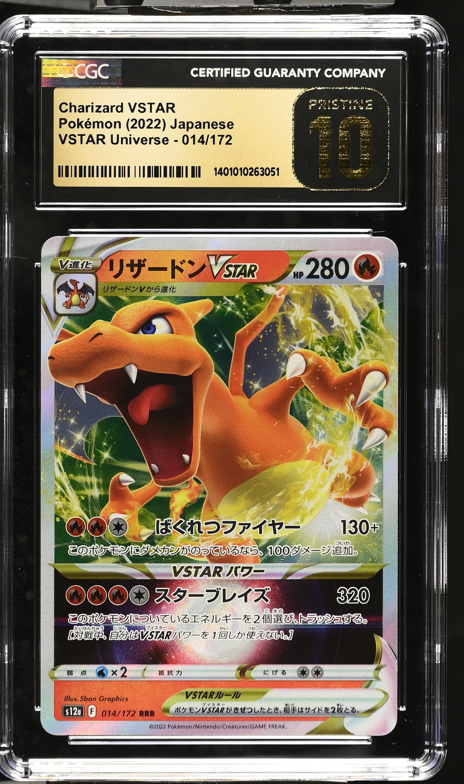 CGC 10 PRISTINE Japanese Pokemon 2022 Charizard VSTAR 014/172 V