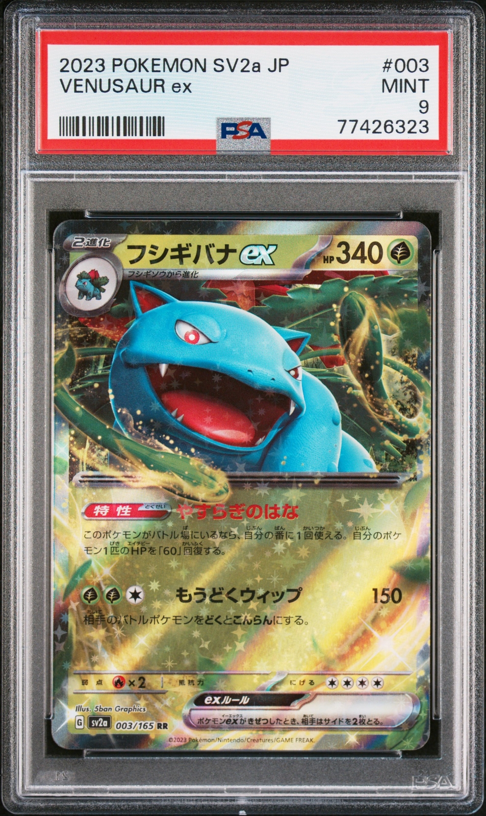 PSA 9 MINT JAPANESE POKEMON 2023 VENUSAUR ex 003/165 POKEMON 151