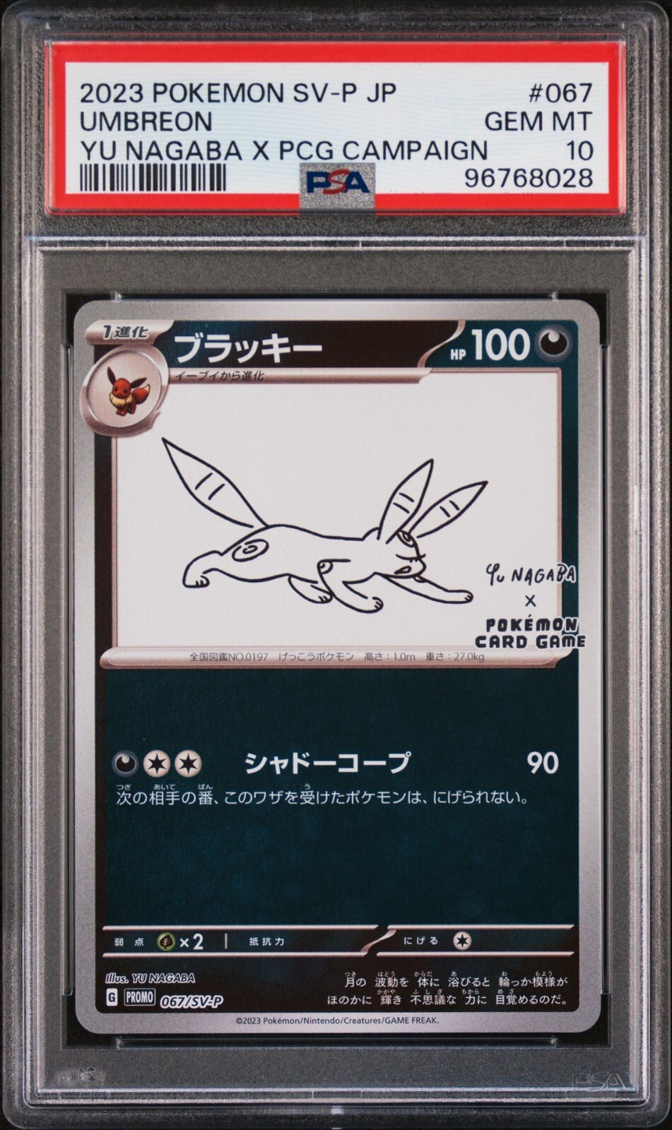 $_57.JPG?set_id=880000500F