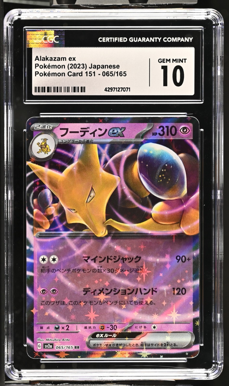 $_57.JPG?set_id=880000500F