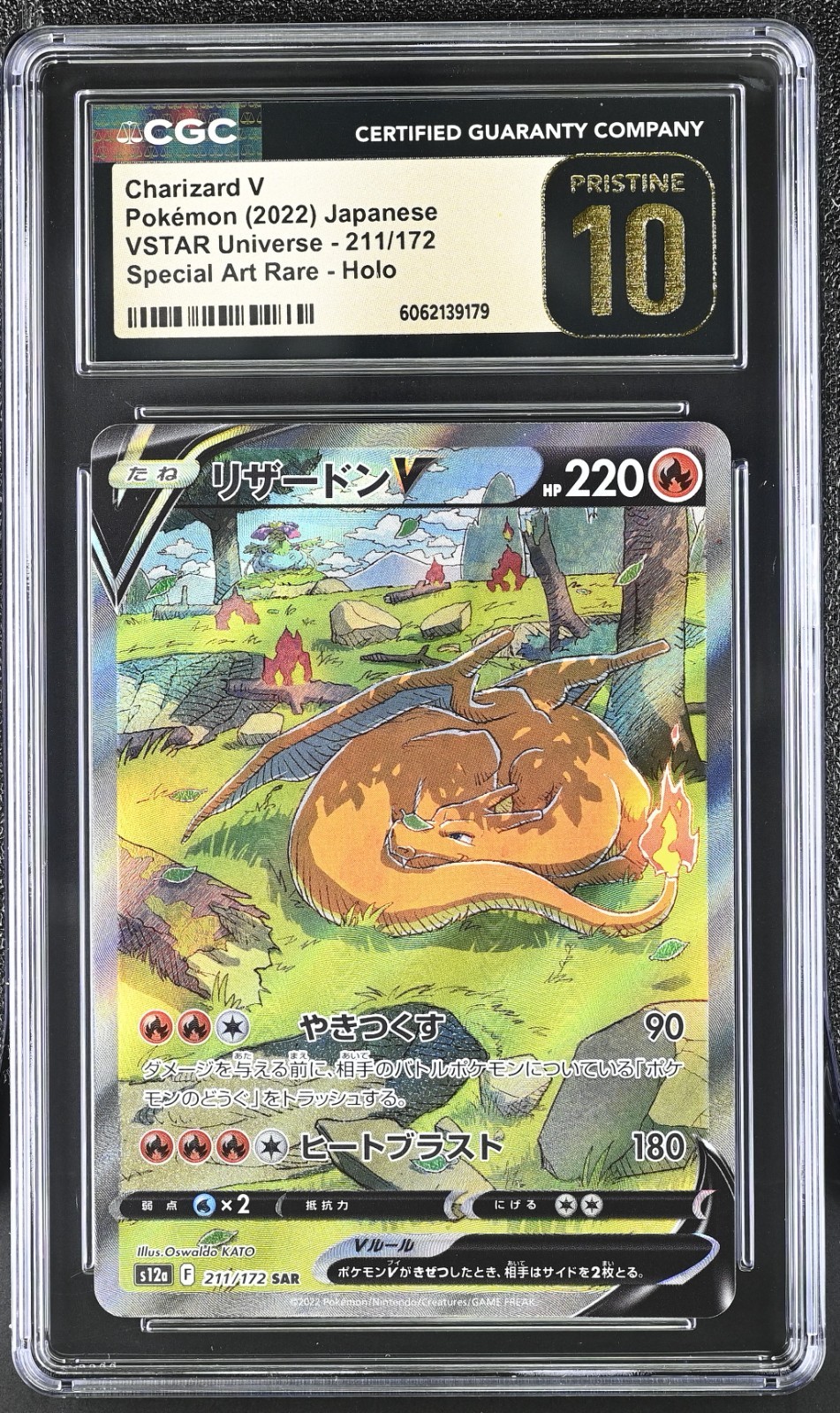 CGC 10 Pristine Charizard V 211/172 SAR VSTAR Universe s12a