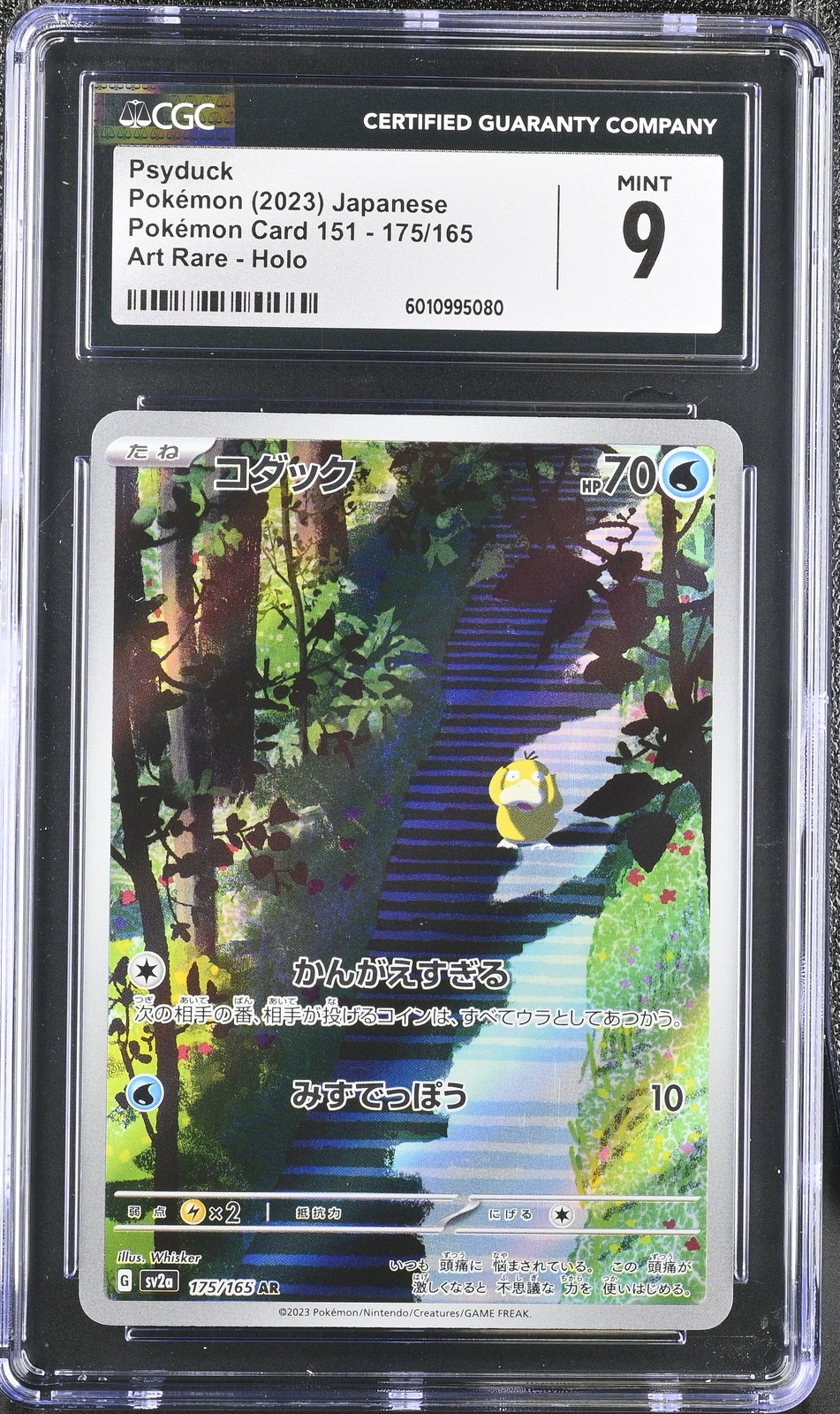 CGC 9 MINT Japanese Pokémon 2023 Psyduck 175/165 SV2a Art Rare | eBay