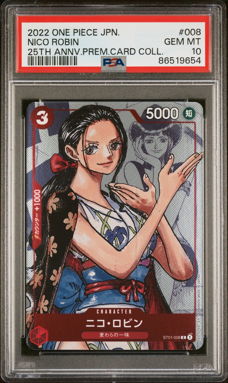 PSA 10 GEM MINT JAPANESE ONE PIECE 2022 NICO ROBIN ST01-008 25TH