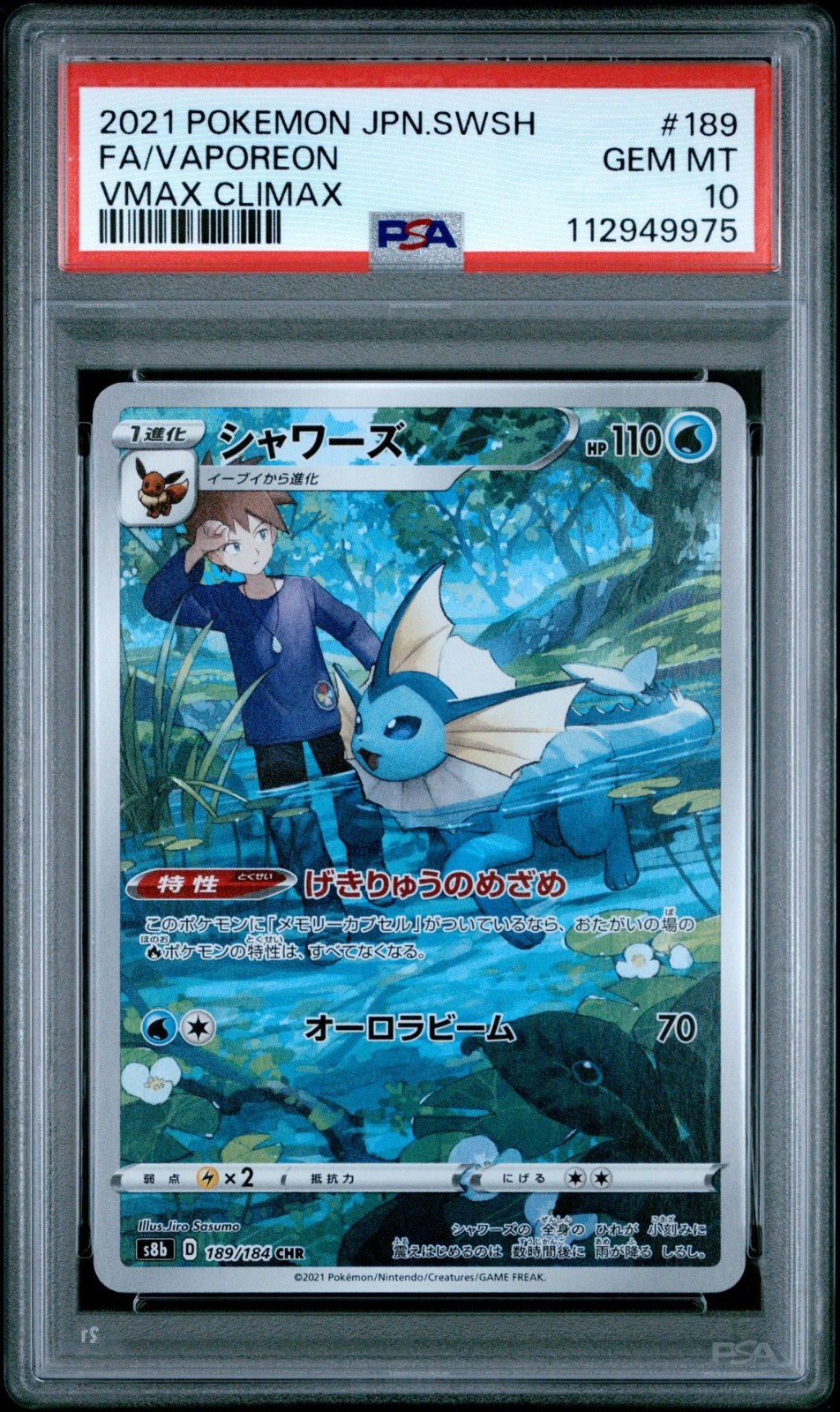 $_57.JPG?set_id=880000500F