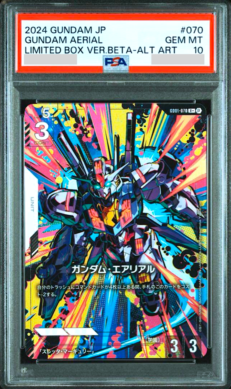 PSA10 GUNDAM リソース #002 3662 s-l400.jpg