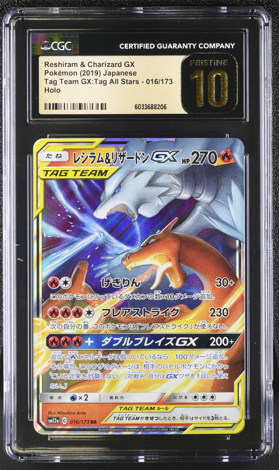 CGC 10 Pristine Reshiram & Charizard GX Holo 016/173 Tag Team GX