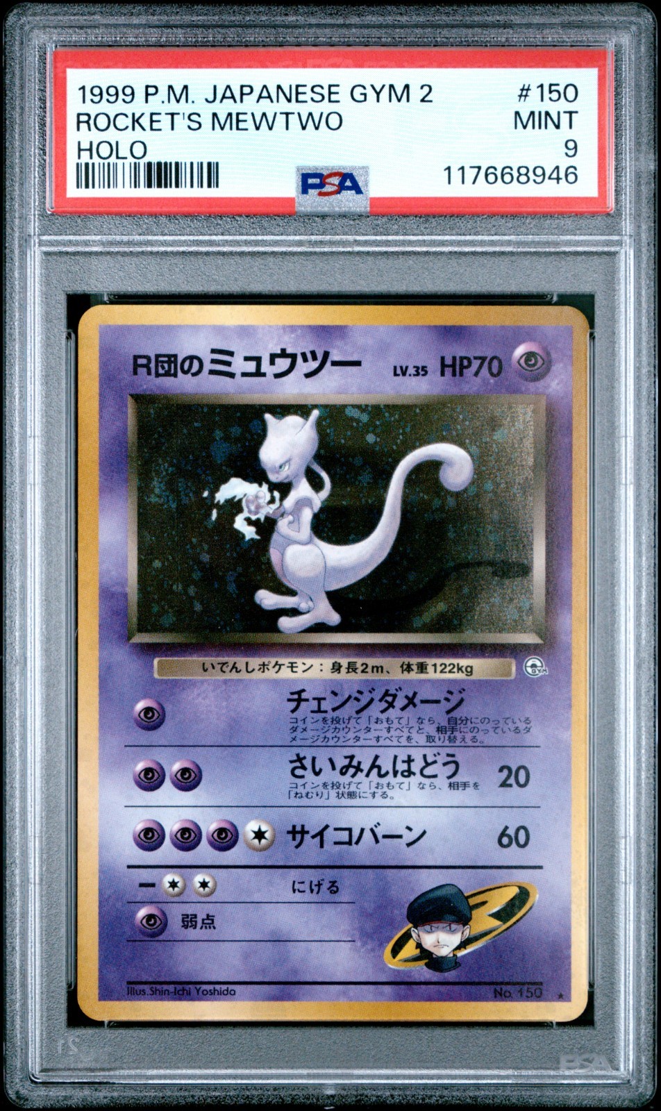 PSA 9 Team Rocket's Mewtwo Holo No. 150 Gym 2 1999 Pokemon Card | eBay