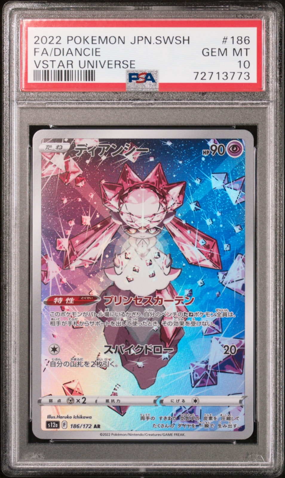 PSA 10 GEM MINT JAPANESE POKEMON 2022 DIANCIE 186/172 VSTAR