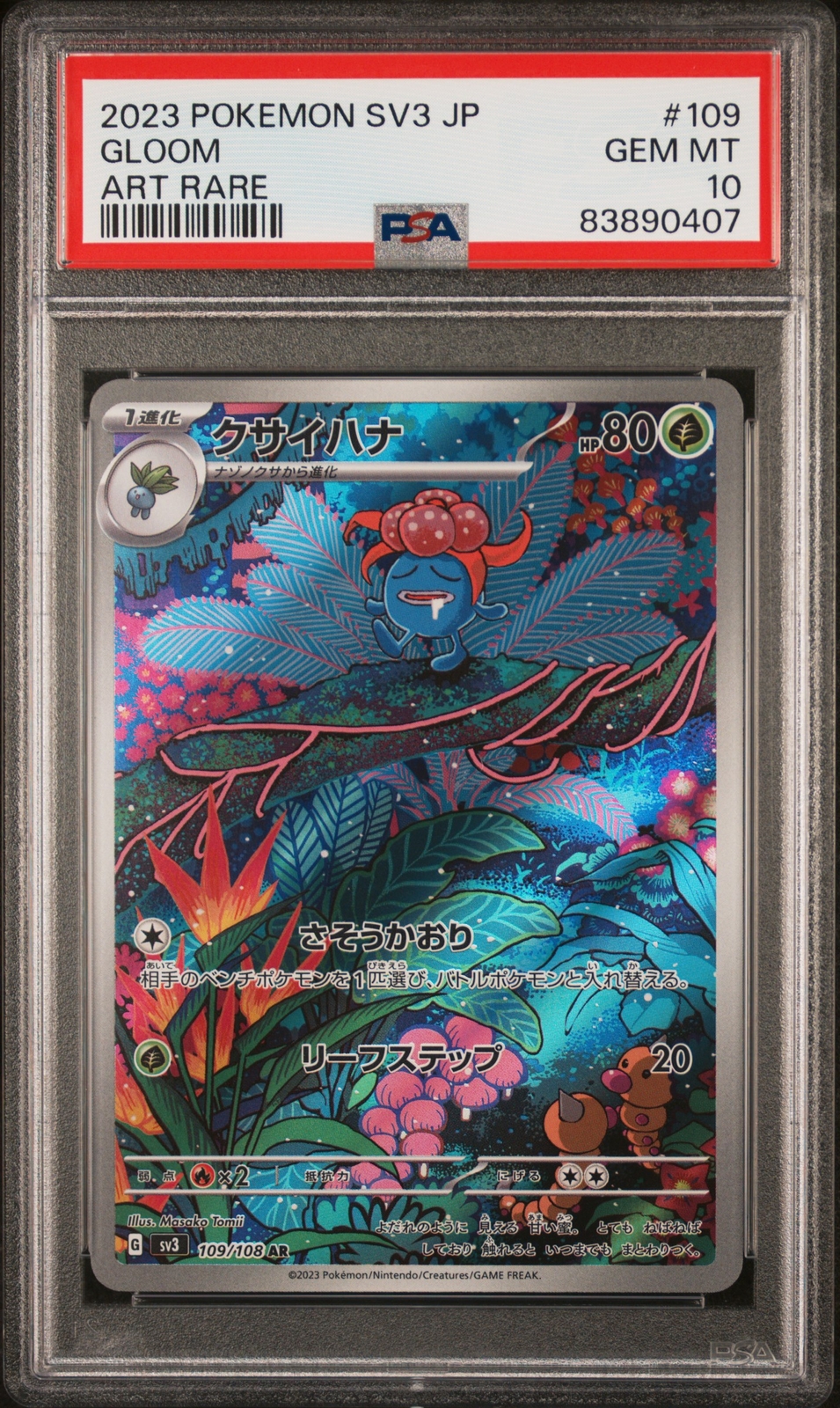 PSA 10 GEM MINT JAPANESE POKEMON 2023 GLOOM 109/108 THE BLACK