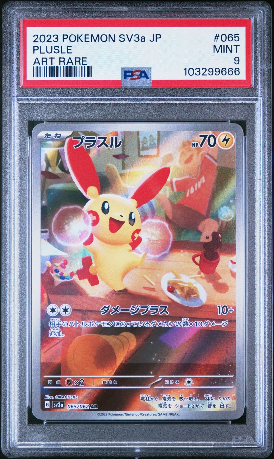 PSA 9 MINT JAPANESE POKEMON 2023 PLUSLE 065/062 RAGING SURF ART