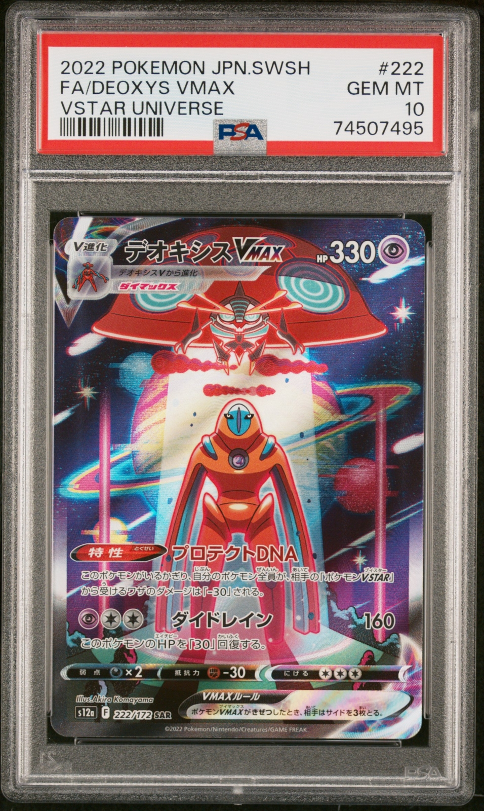 PSA 10 GEM MINT JAPANESE POKEMON 2022 DEOXYS VMAX 222/172 VSTAR