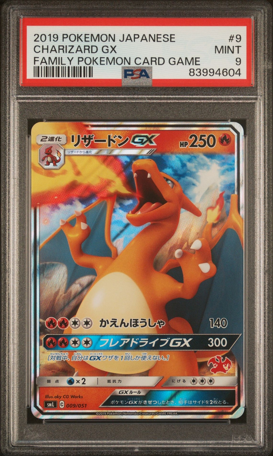 PSA 9 MINT JAPANESE POKEMON 2019 CHARIZARD GX 009/051 FAMILY