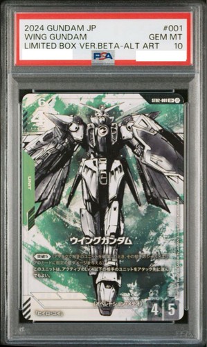 PSA10 GUNDAM EXリソース #002 5111 First psa 10 grade for resource