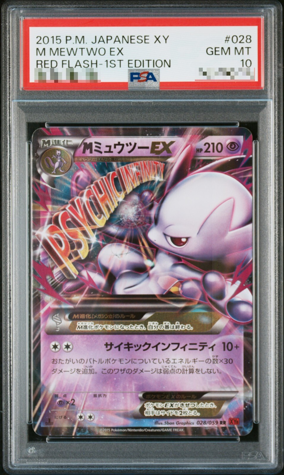 PSA 10 M Mewtwo EX Pokemon Card Game 25th Anniversary Creatures