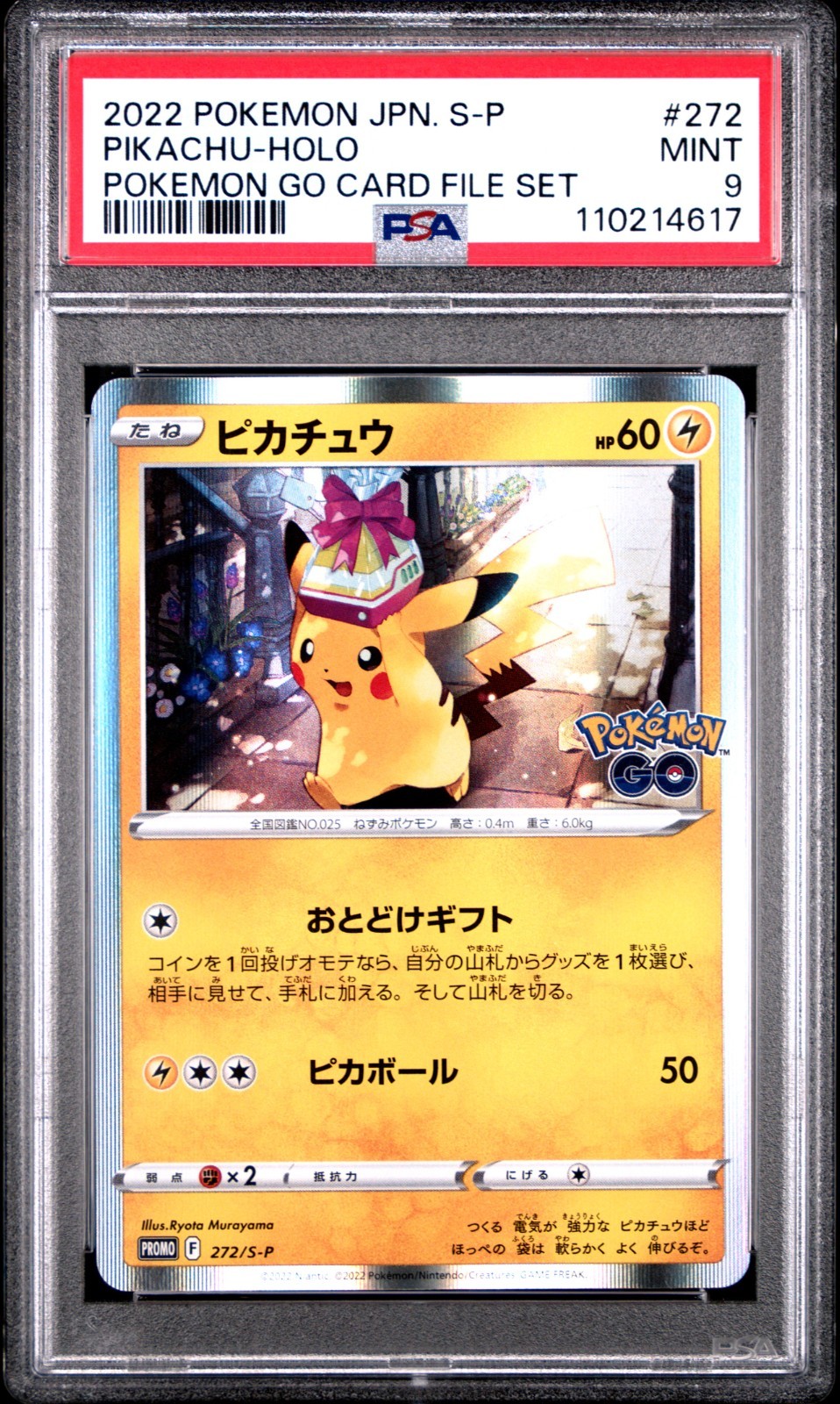 Pikachu Holo Pokemon Go Card File Set XY Promo Japanese 272 S-P
