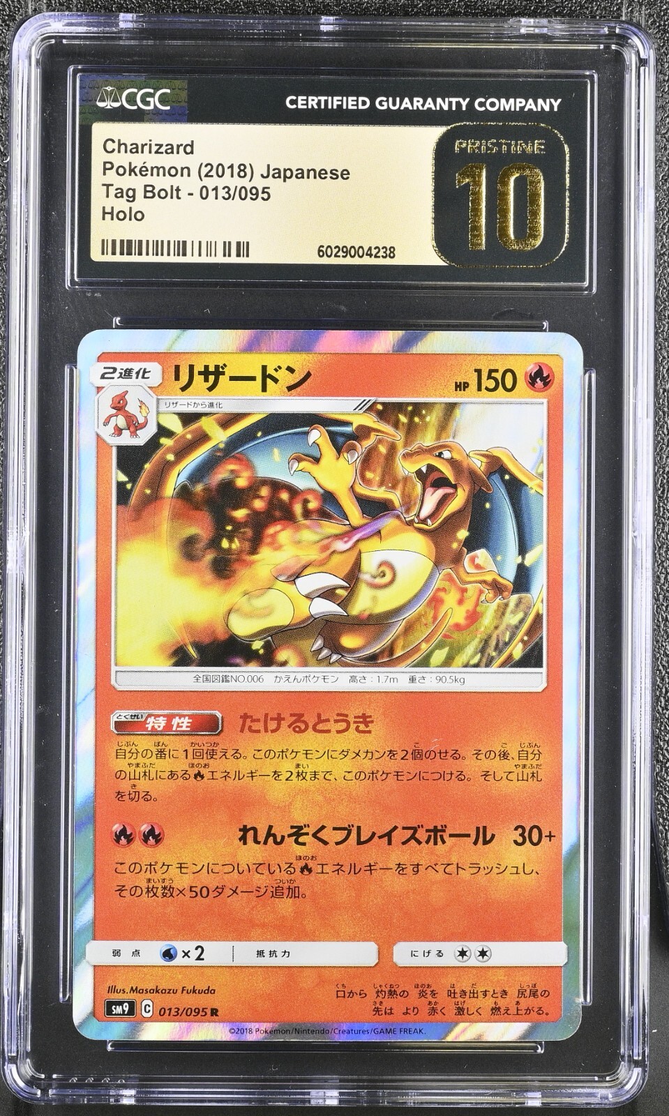 CGC 10 Pristine Charizard Holo 013/095 Tag Bolt sm9 Japanese