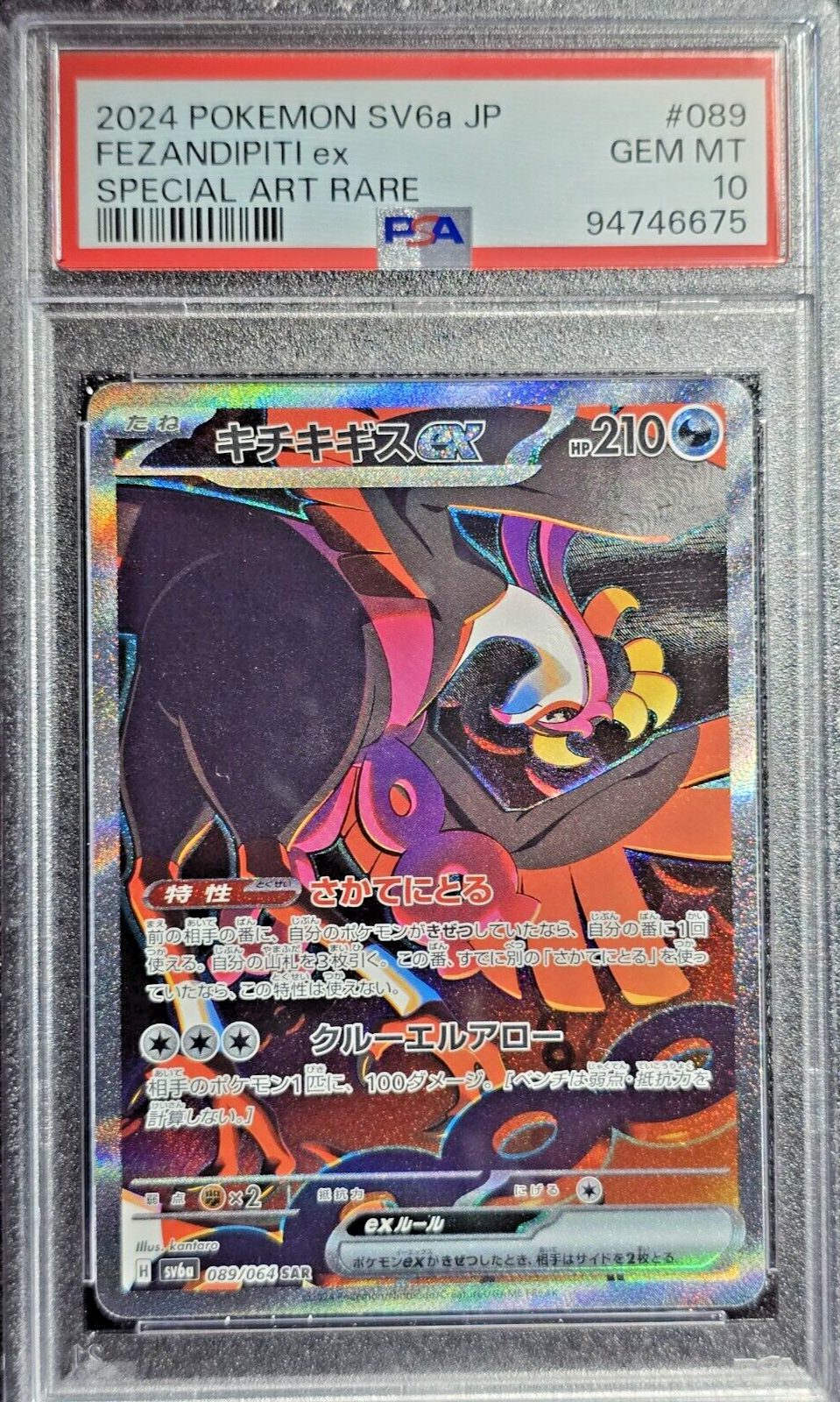 PSA 10 Pokemon Card Fezandipiti ex SAR 089/064 sv6a Night Wanderer