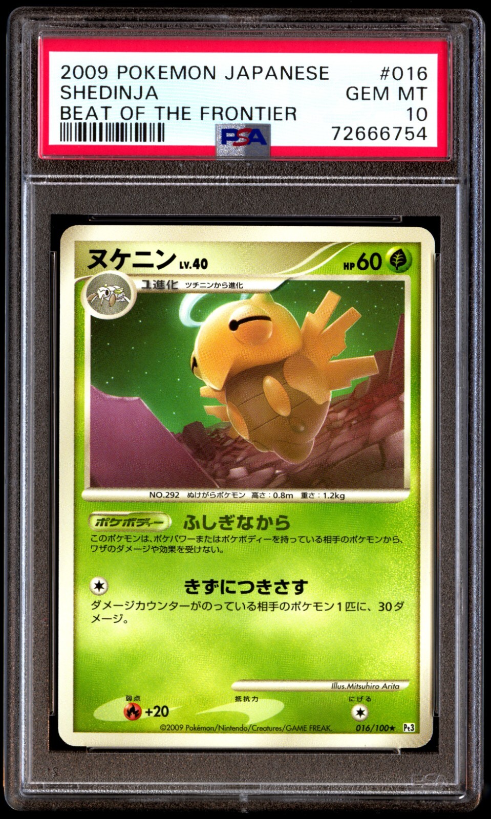PSA 10 Gem Mint Shedinja 016/100 Beat of the Frontier 2009
