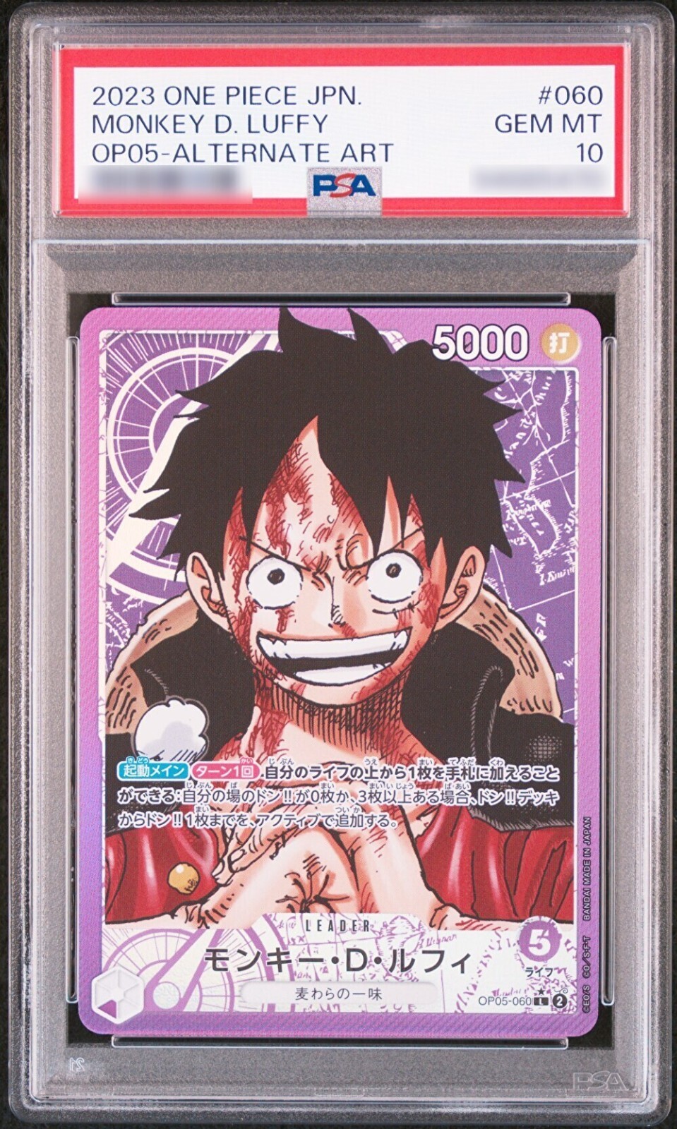 PSA 10 Monkey D Luffy OP05-060 Leader Alt Art One Piece Card Game