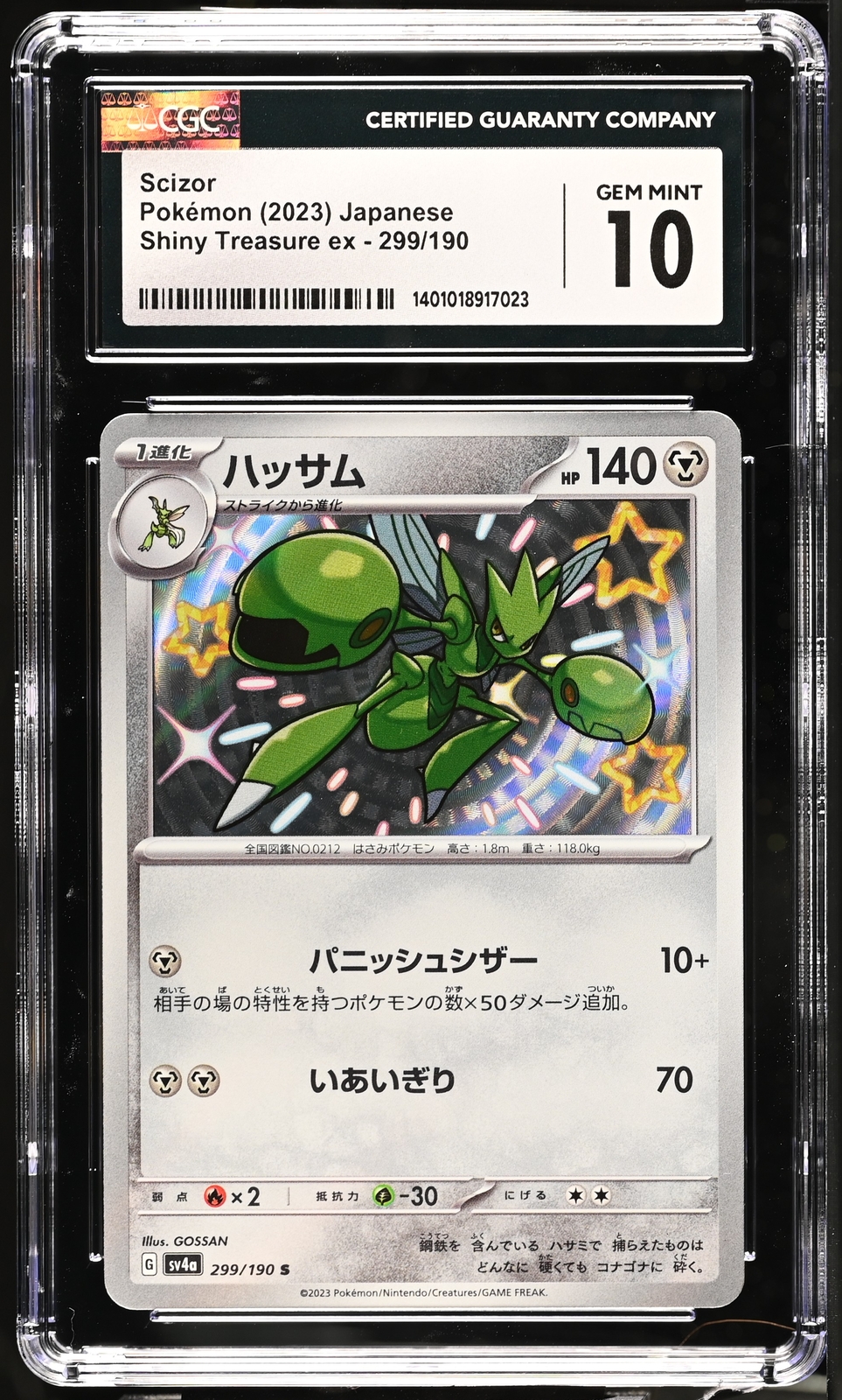 CGC 10 GEM MINT Japanese Pokemon 2023 Scizor 299/190 Shiny