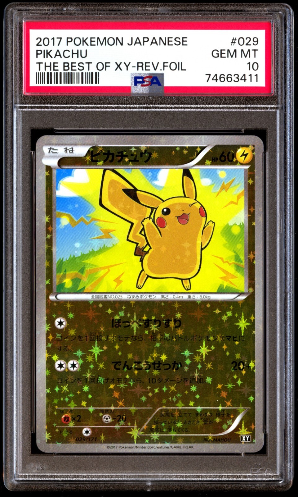 PSA 10 Gem Mint Pikachu 029/171 The Best of XY Reverse 2017