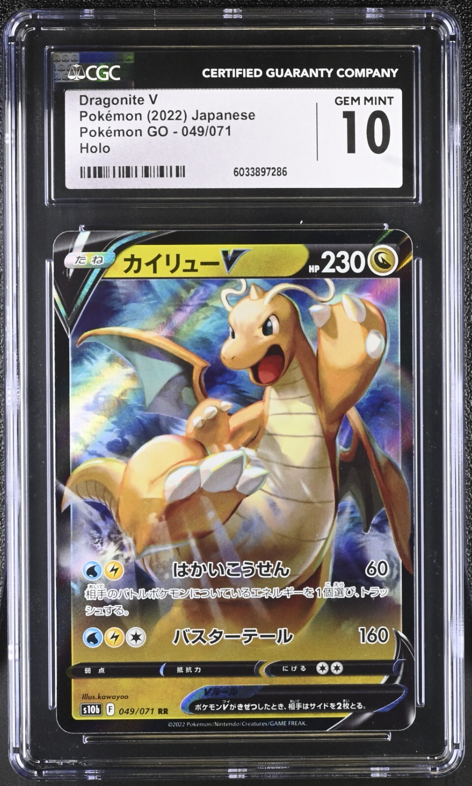 CGC 10 Dragonite V Holo 049/071 Pokemon GO Japanese Card | eBay