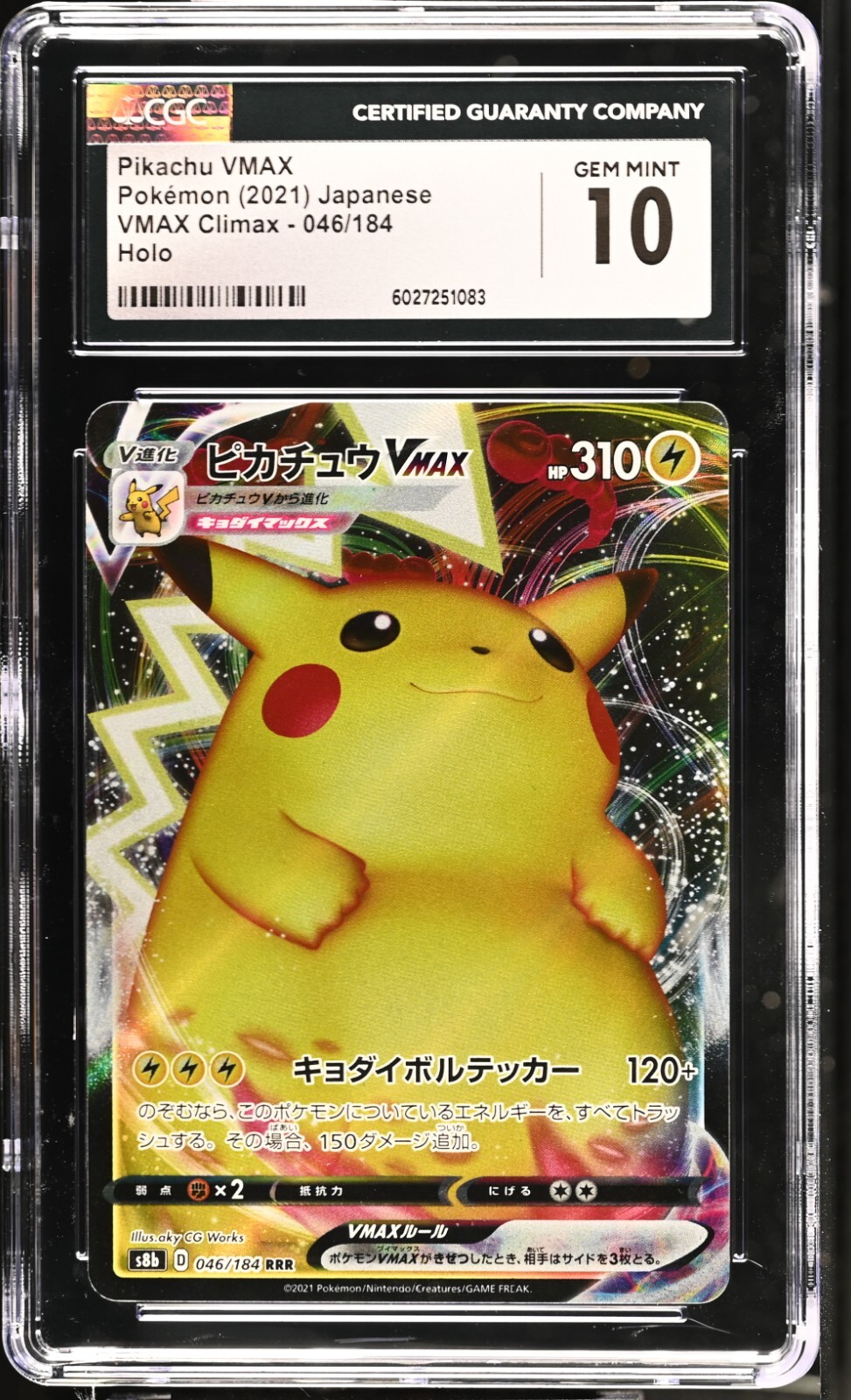 CGC 10 Pikachu VMAX 046/184 RRR VMAX Climax s8b Pokemon Card | eBay