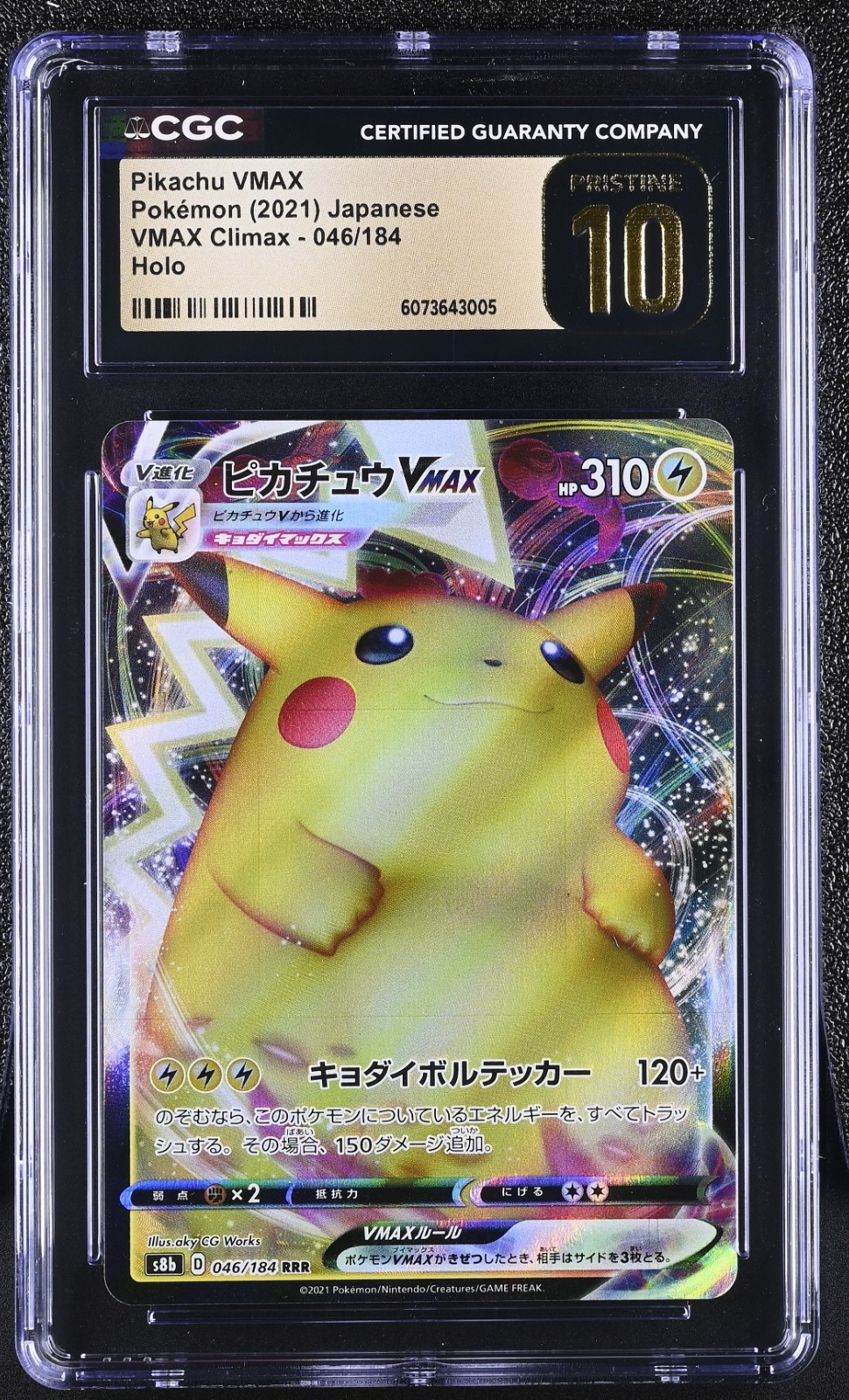 $_57.JPG?set_id=880000500F