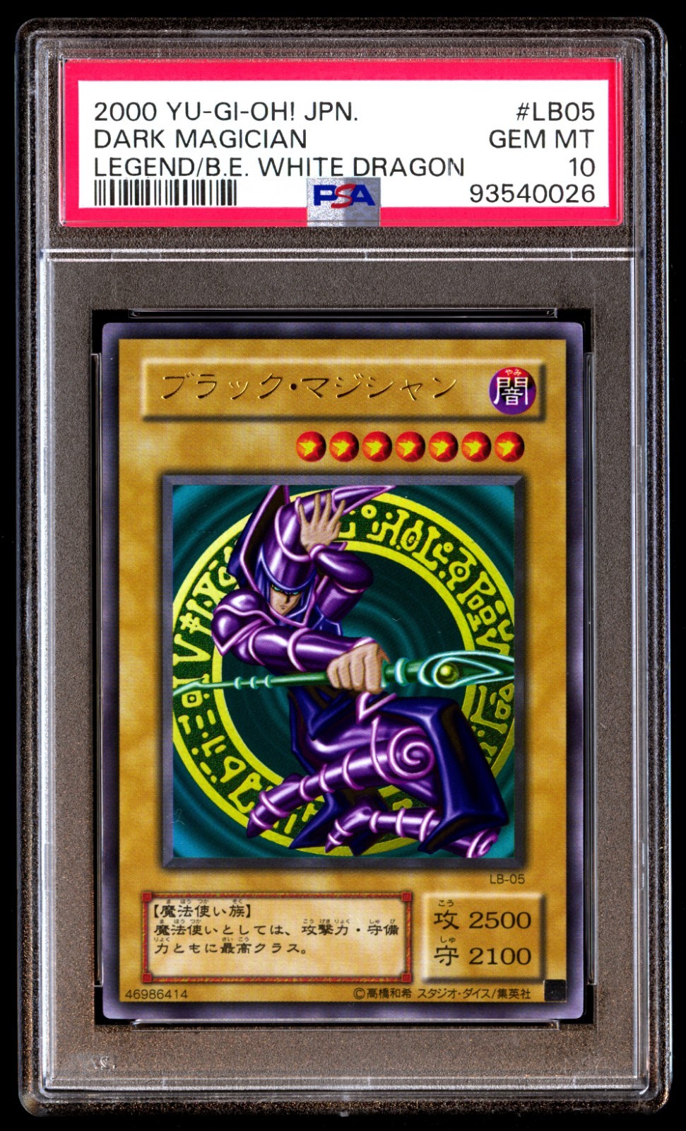 PSA 10 Gem Dark Magician LB-05 Legend of Blue Eyes White Dragon