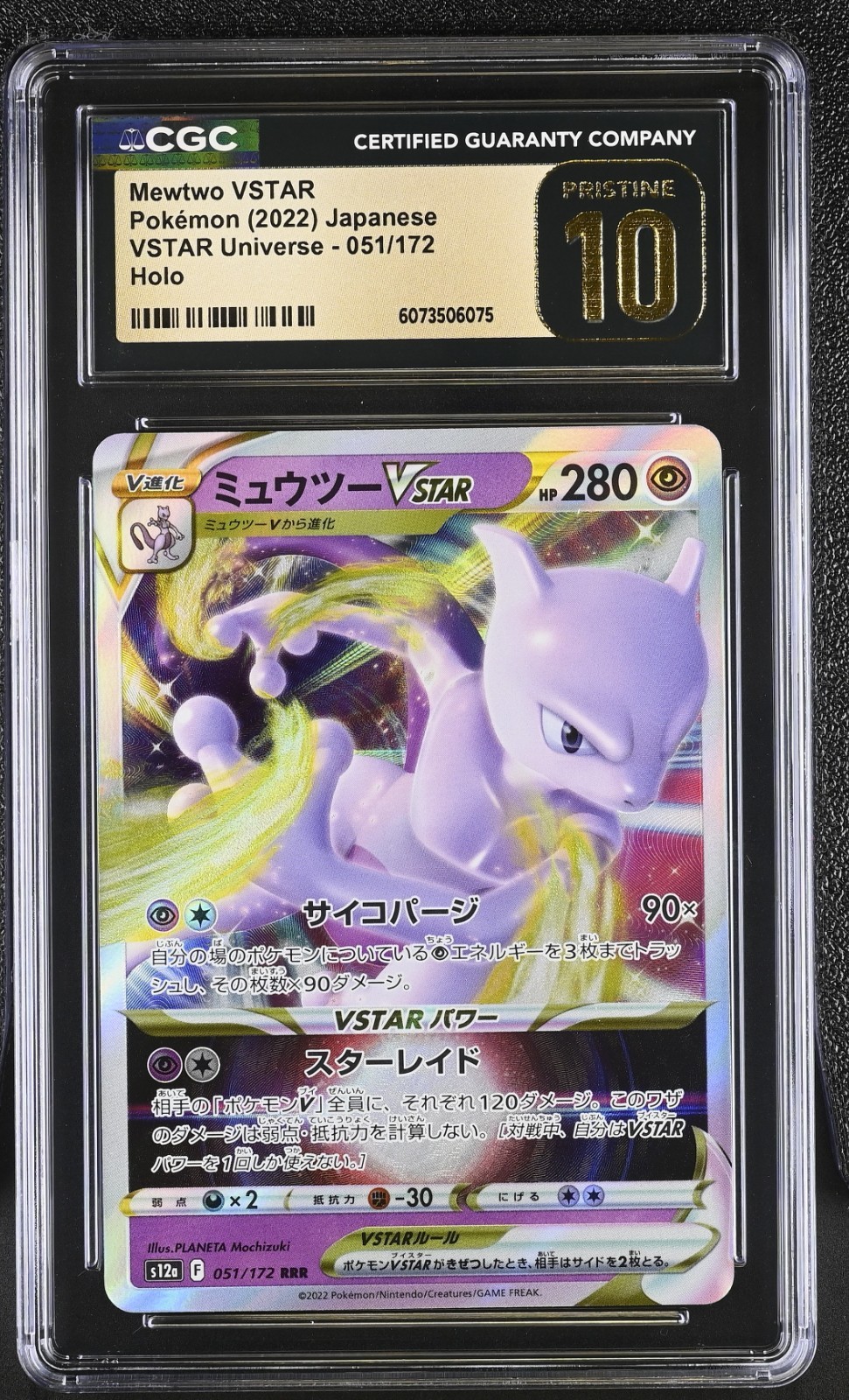 CGC 10 Pristine Mewtwo VSTAR 051/172 VSTAR Universe s12a Pokemon