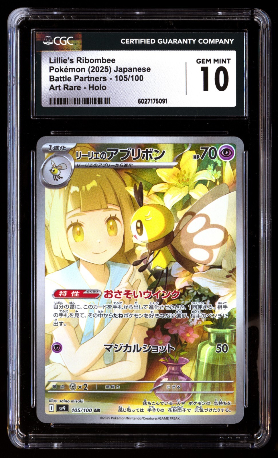 $_57.JPG?set_id=880000500F