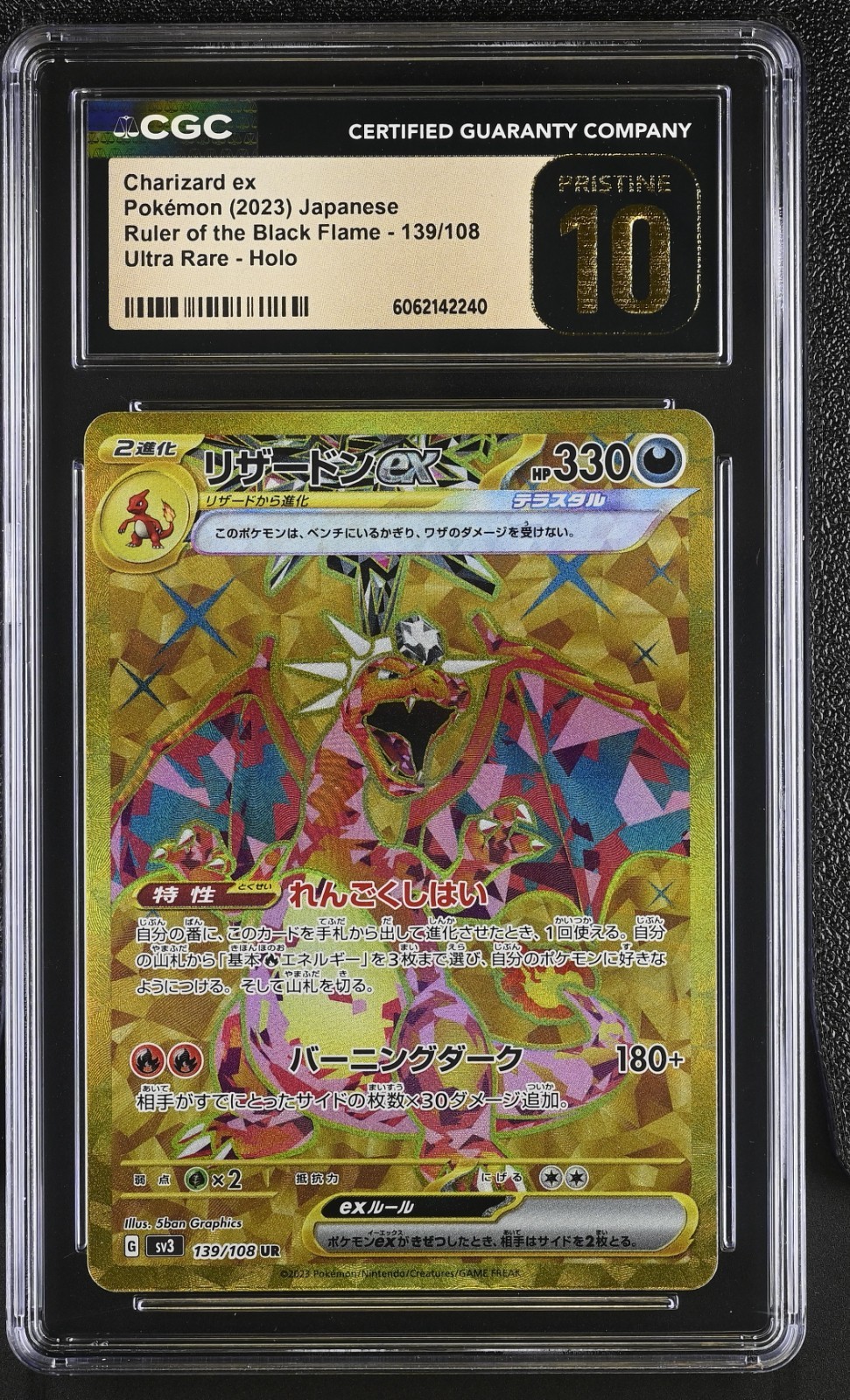 CGC 10 Pristine Charizard ex Gold 139/108 UR Ruler of the Black
