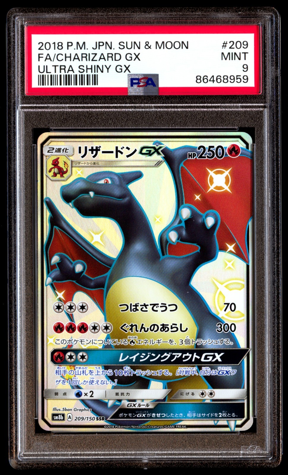 PSA 9 Mint Charizard GX 209/150 Ultra Shiny GX FA 2018 Japanese