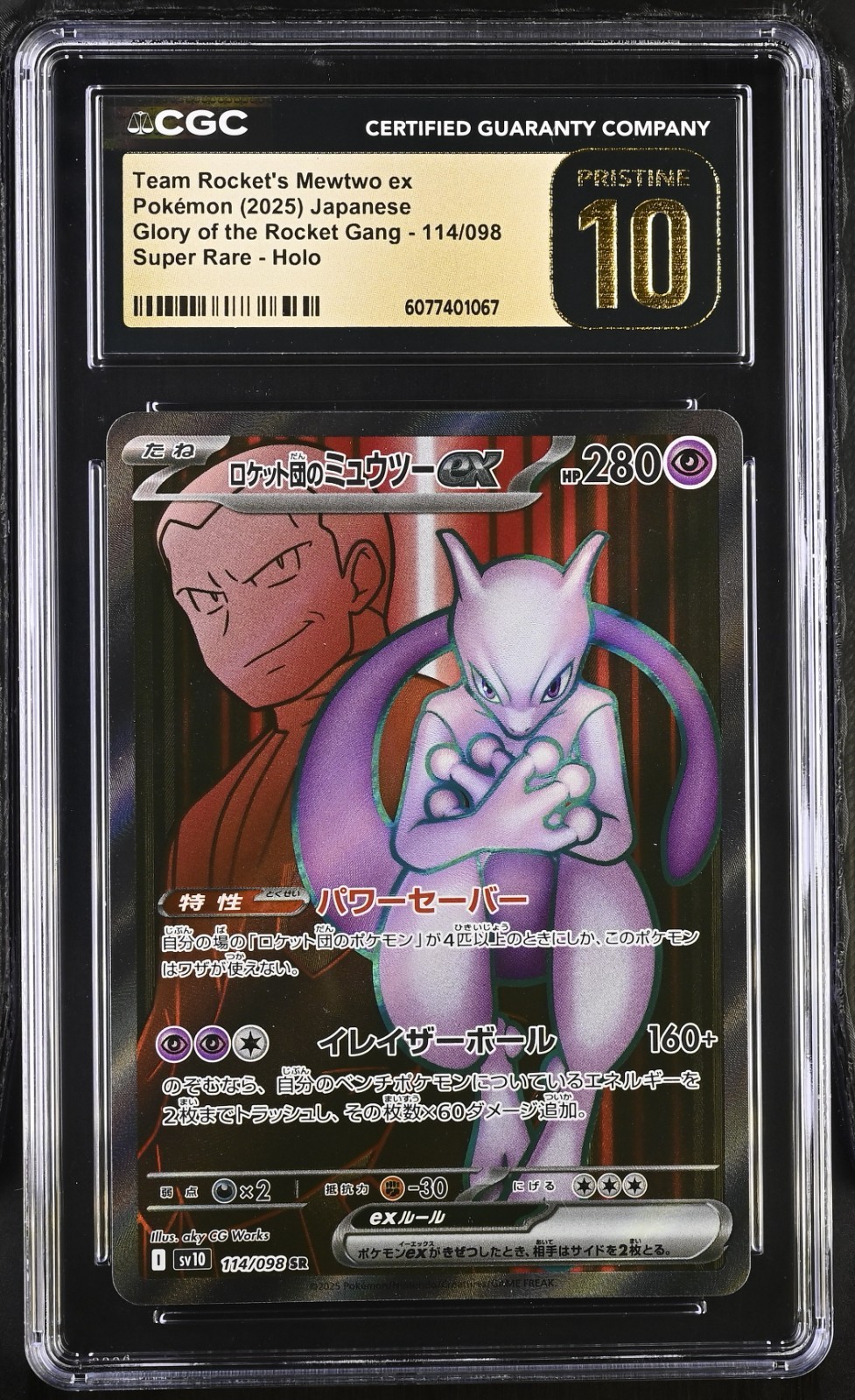 CGC 10 Pristine Team Rocket's Mewtwo ex 114/098 SR Glory of the